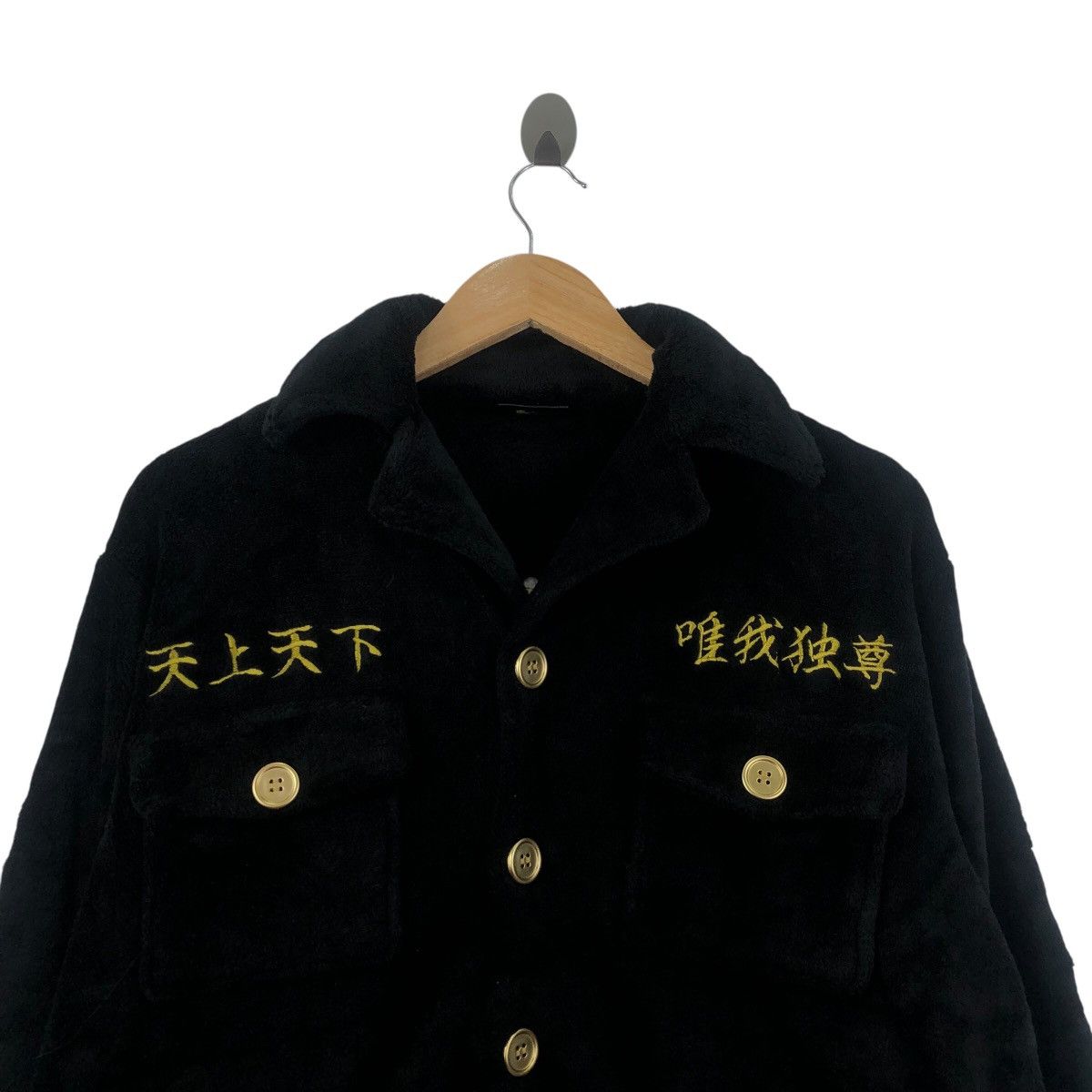 Revenge Vintage TOKYO REVENGER KEISUKE BAJI Anime Captain Cosplay Size US XL / EU 56 / 4 - 2 Thumbnail