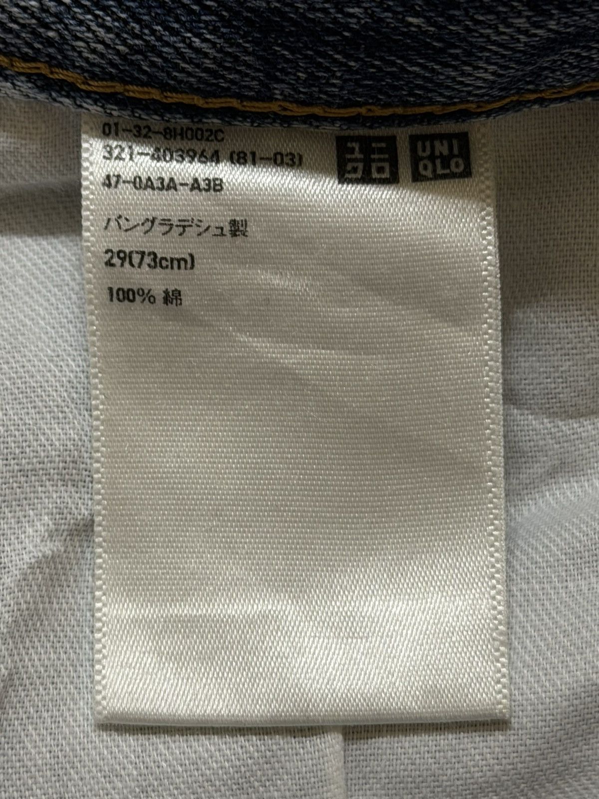 Uniqlo Vintage Y2K Japan Uniqlo Blue Faded l Distress Straight Leg Size US 30 / EU 46 - 6 Thumbnail