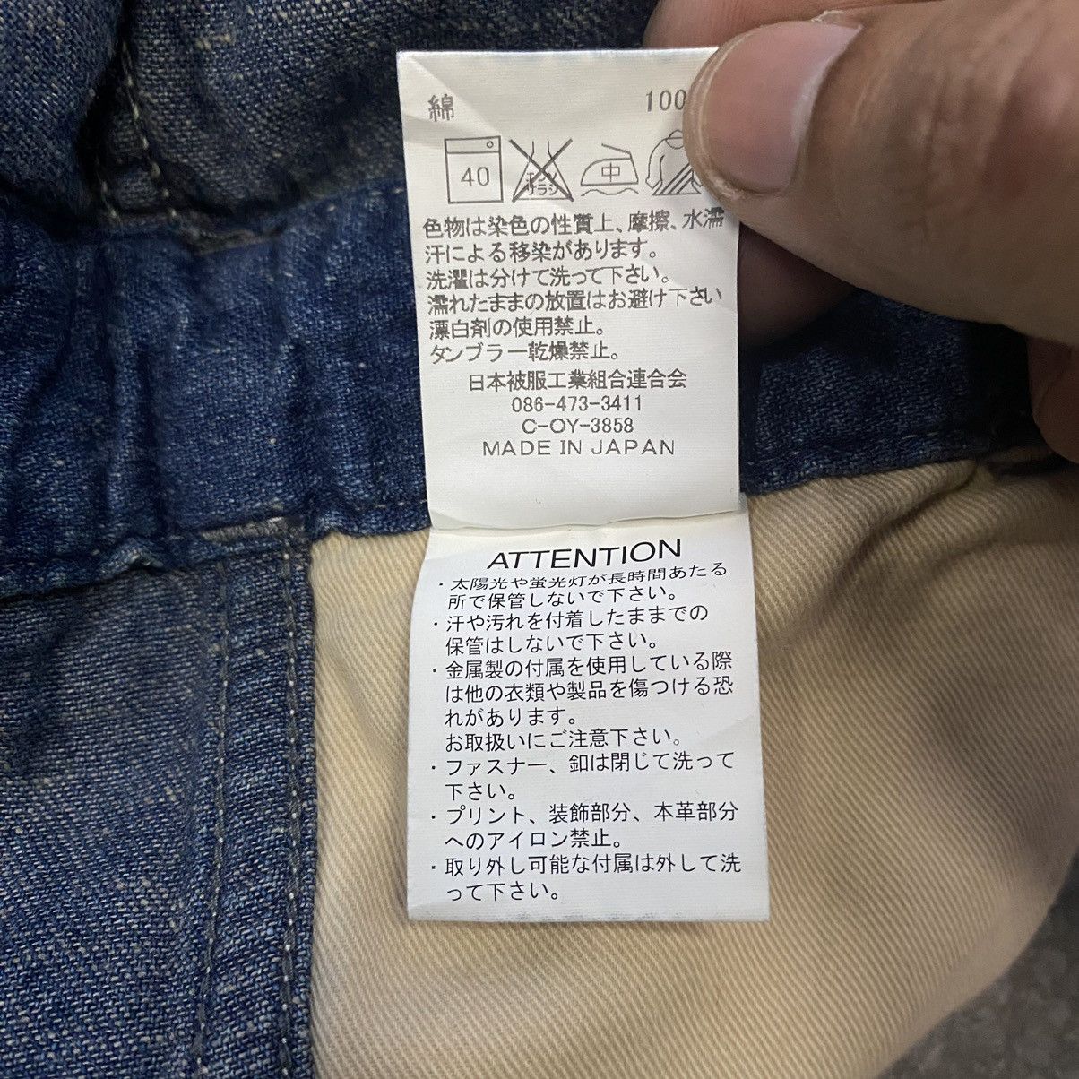 Johnbull Johnbull Japanese Denim Oversized Dress - Rare Vintage Look Size S / US 4 / IT 40 - 22 Thumbnail