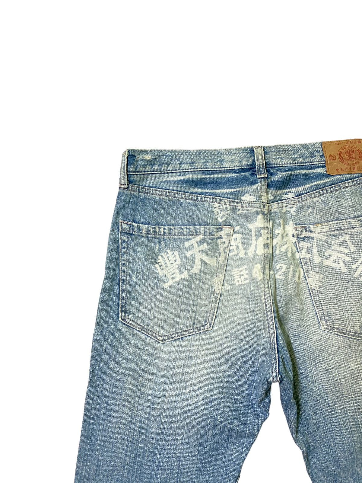 If Six Was Nine KARAKURI TAMASHI Acid Wash Design Rare Design Denim Size US 32 / EU 48 - 11 Thumbnail