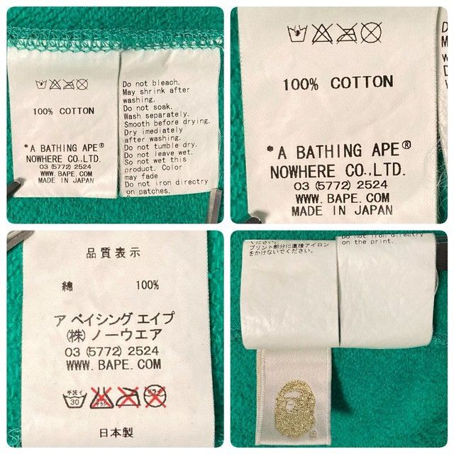 Bape BAPE Green Fish Full Zip Hoodie a bathing ape NIGO Size US L / EU 52-54 / 3 - 10 Thumbnail