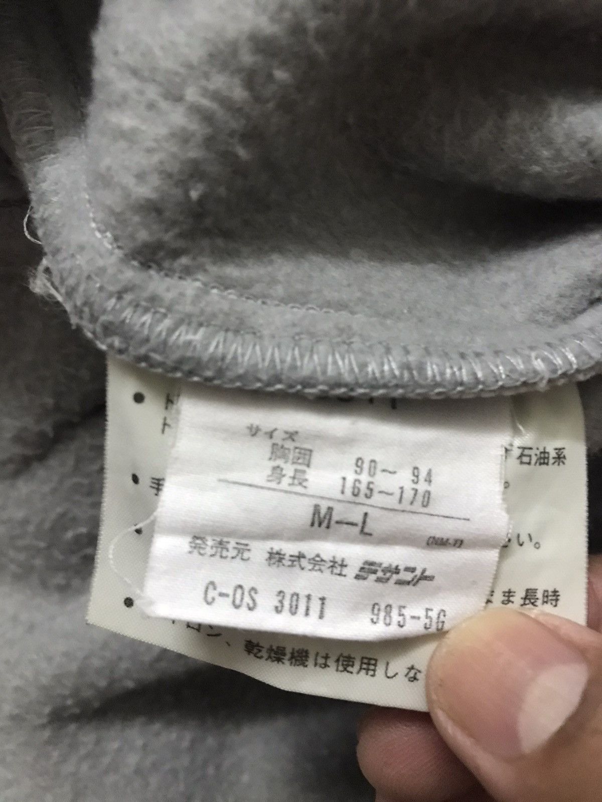 Adidas VINTAGE ADIDAS BIG LOGO SHERPA Size US L / EU 52-54 / 3 - 12 Thumbnail