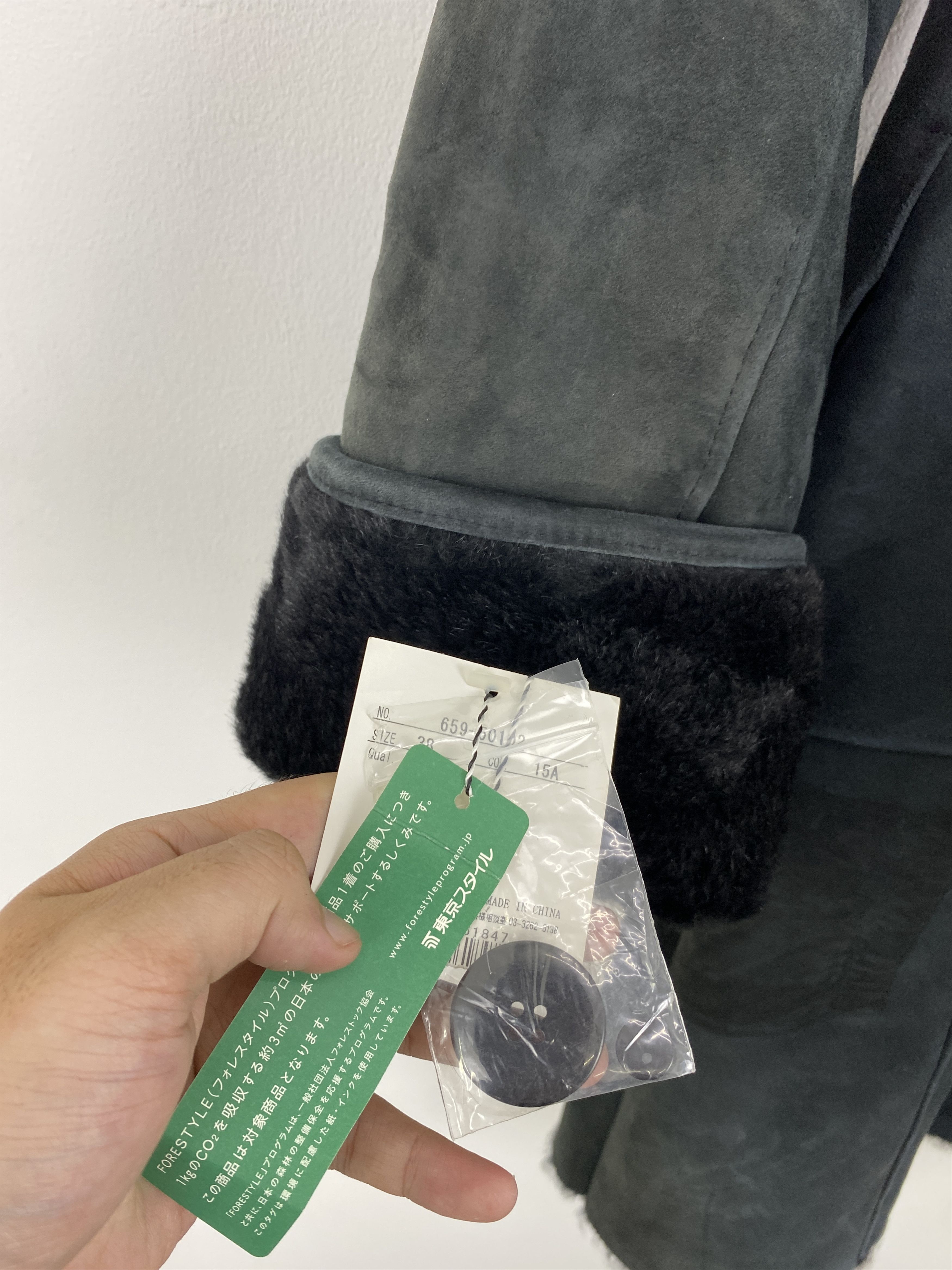 If Six Was Nine Vintage Japanese Brand Faux Fur Long Jacket JA0088 Size US S / EU 44-46 / 1 - 8 Thumbnail