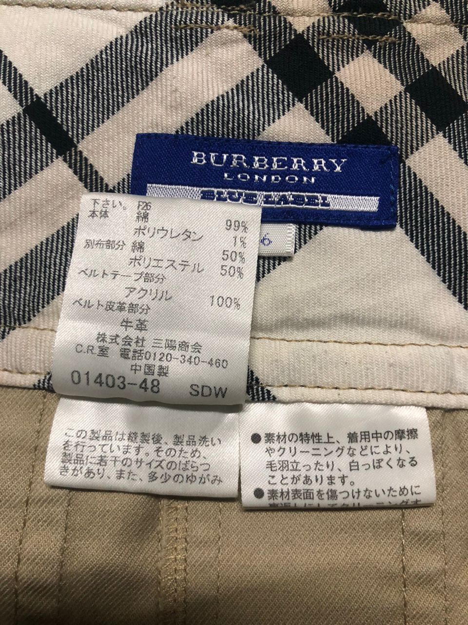 Burberry Burberry Blue Label Mini Skirt Brown Size 27" / US 4 / IT 40 - 9 Thumbnail