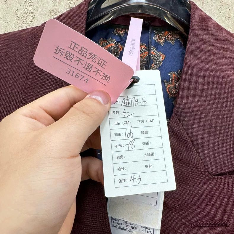 Gucci Gucci Burgundy double-breasted suit jacket 2505-Nextarrow Size 52R - 5 Thumbnail