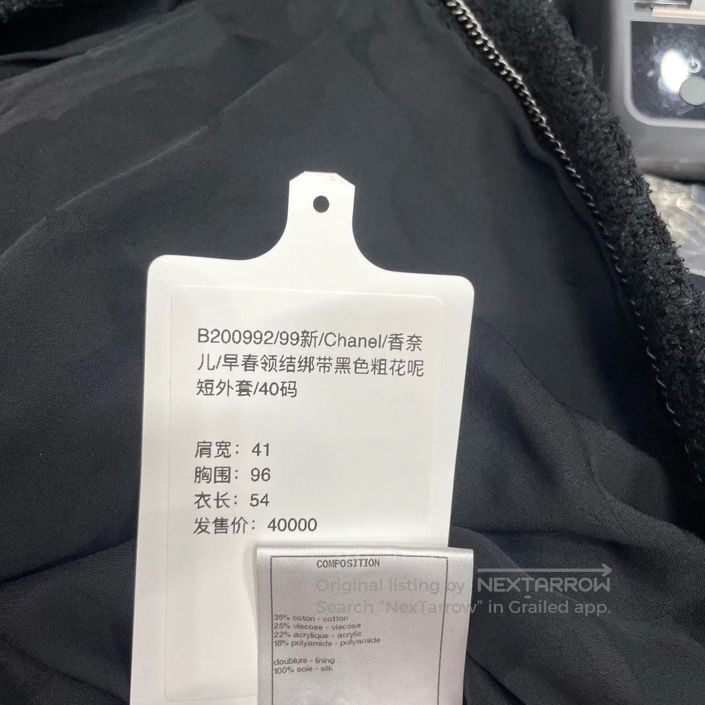 Chanel Chanel Bow Tie Black Tweed Short Jacket. Size S / US 4 / IT 40 - 6 Thumbnail