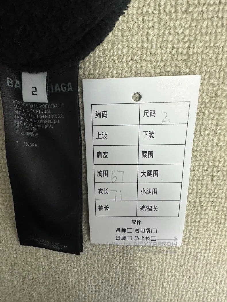 Balenciaga Balenciaga Letter Printed Fleece Hooded Sweatshirt with Dr Size US M / EU 48-50 / 2 - 5 Thumbnail