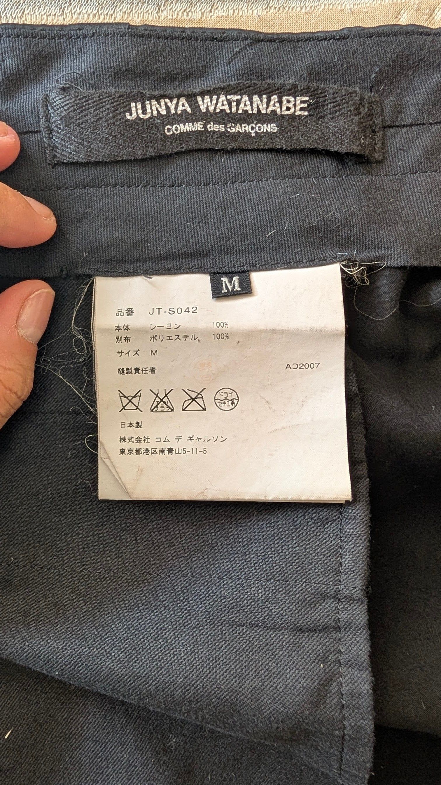 Junya Watanabe Hybrid Deconstructed Skirt | CDG × Junya Watanabe Size 30" / US 8 / IT 44 - 2 Thumbnail
