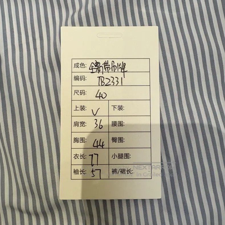 Thom Browne Thom Browne Pale Blue Striped Shirt - Poplin Material, Lig Size S / US 4 / IT 40 - 9 Thumbnail