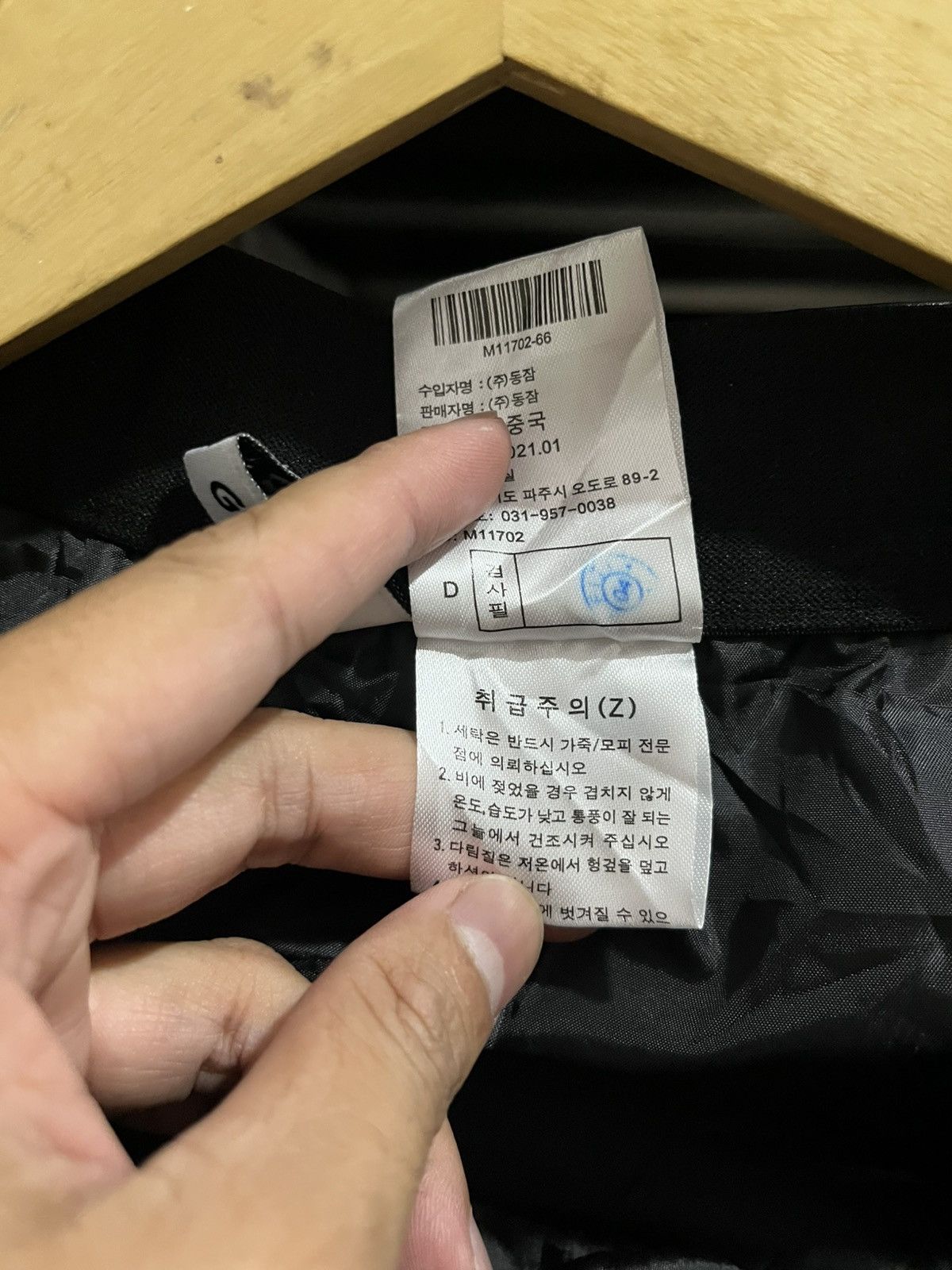 If Six Was Nine × Le Grande Bleu (L.G.B.) × Morgan Homme Morgan leather skirt ifsixwasnine lgb styled Size 30" / US 8 / IT 44 - 5 Thumbnail