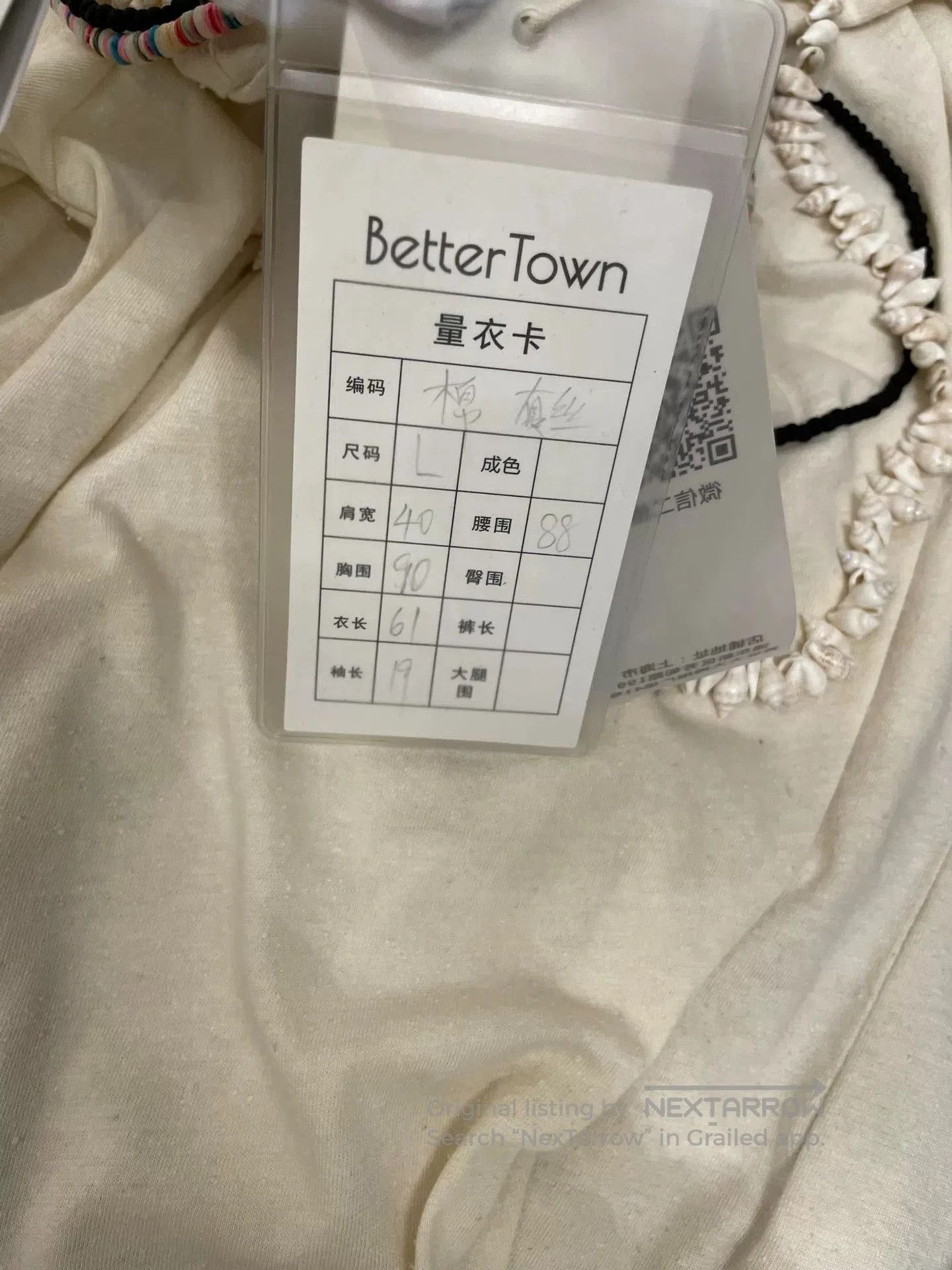 Loewe Loewe Beige Cotton T. Size US L / EU 52-54 / 3 - 5 Thumbnail