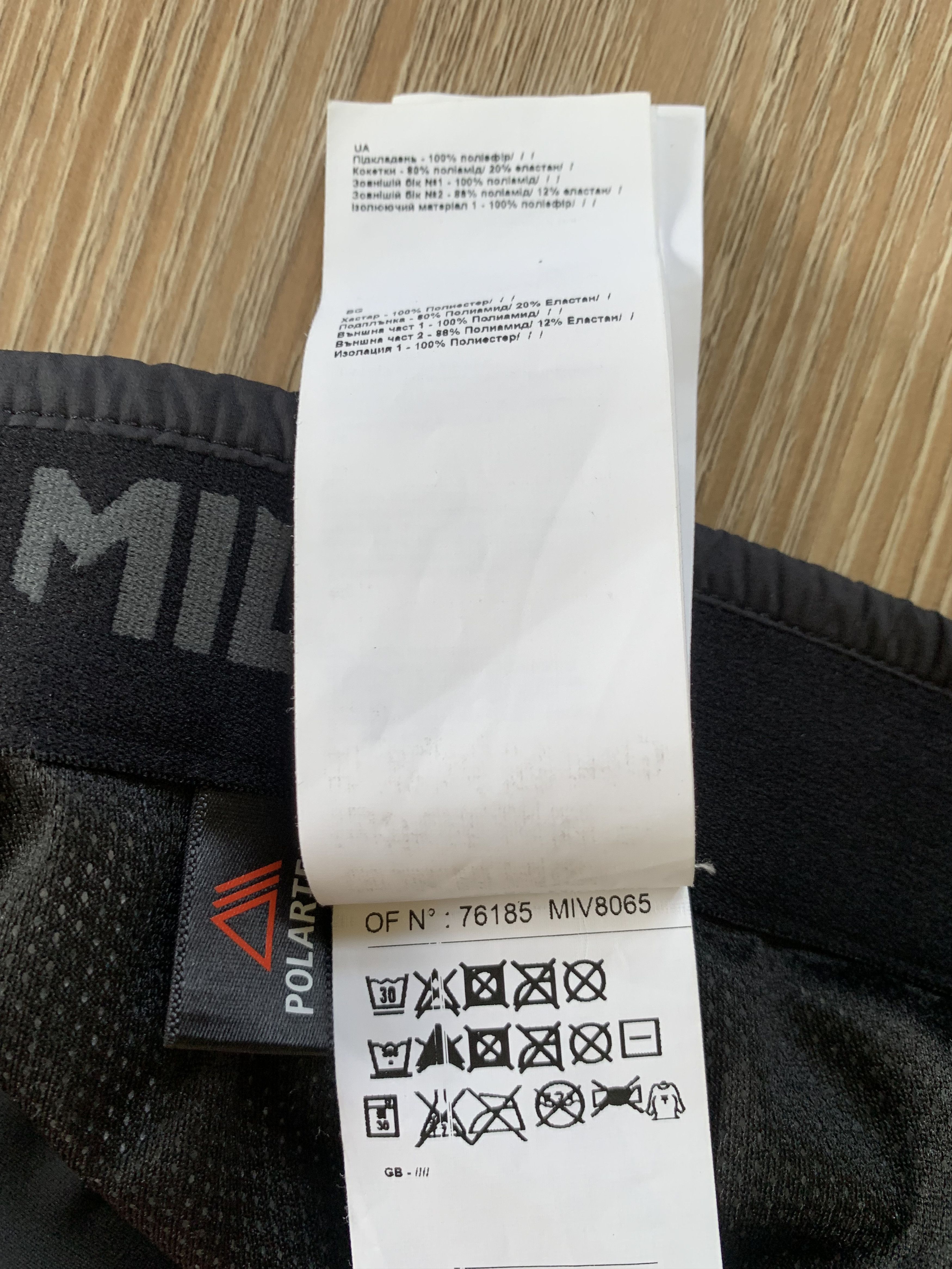 Other Millet Trekking Hiking Shorts Size US L / EU 52-54 / 3 - 16 Thumbnail