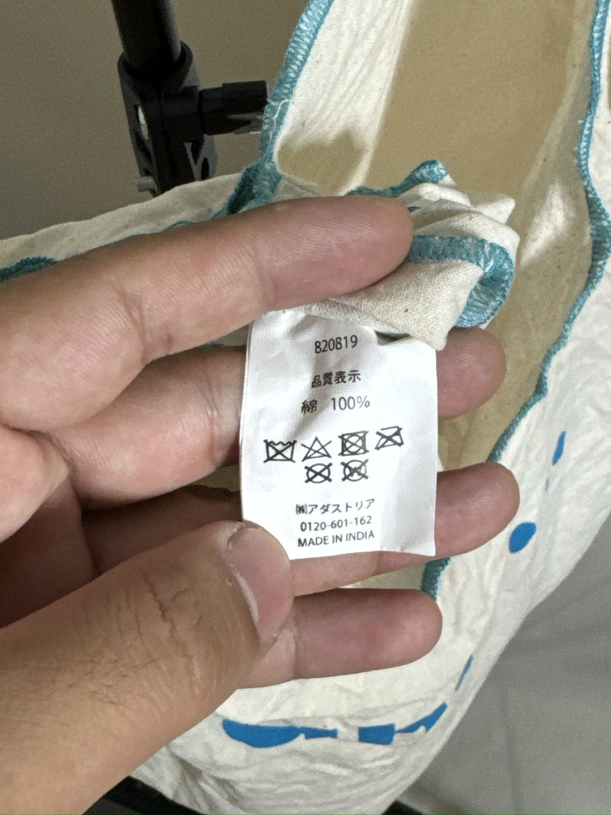 Japanese Brand Niko And... Shopping Totebag Size ONE SIZE - 3 Thumbnail
