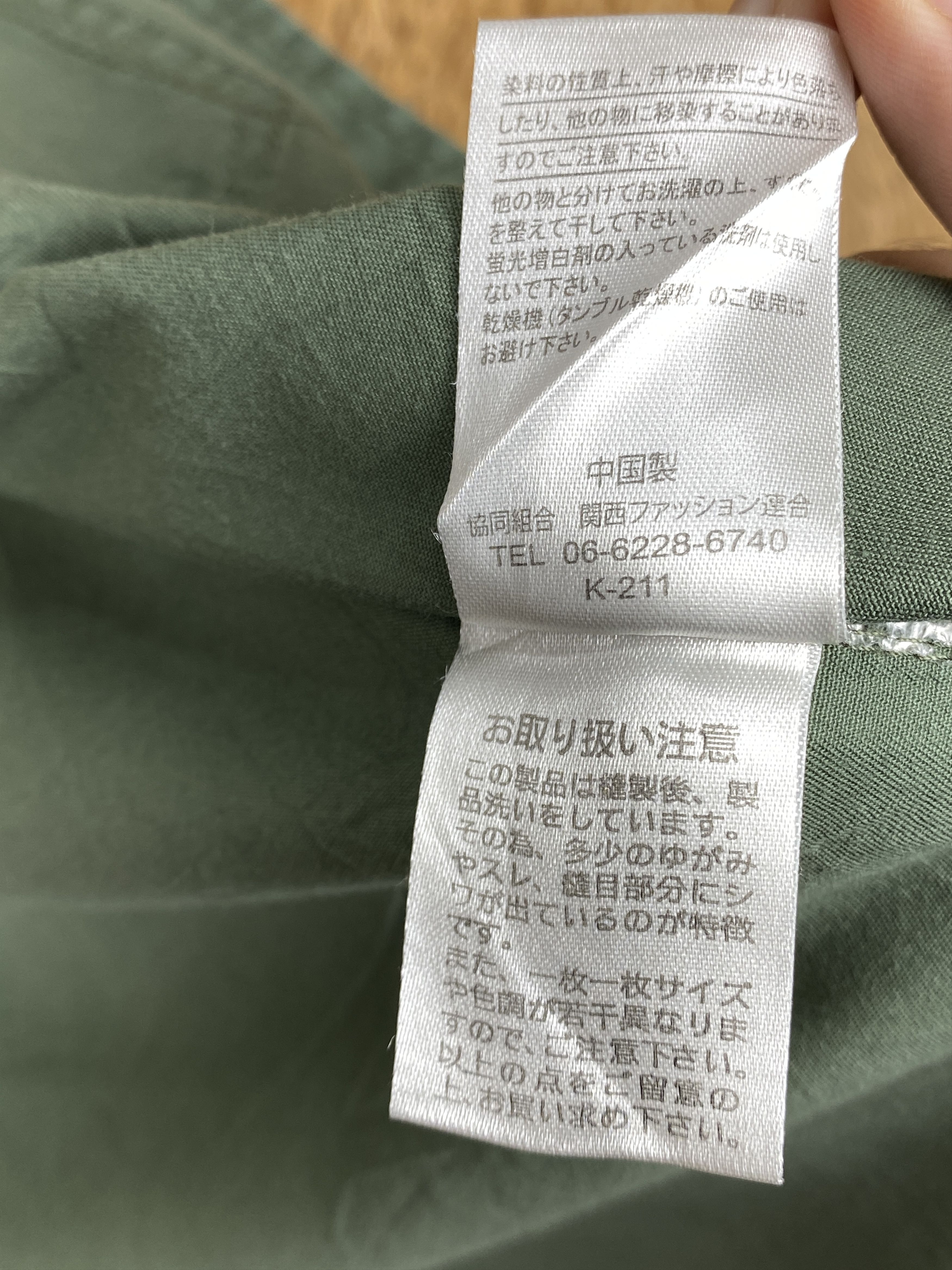 Japanese Brand Vintage Japanese Brand Short Sleeve T-Shirt Size M / US 6-8 / IT 42-44 - 7 Thumbnail