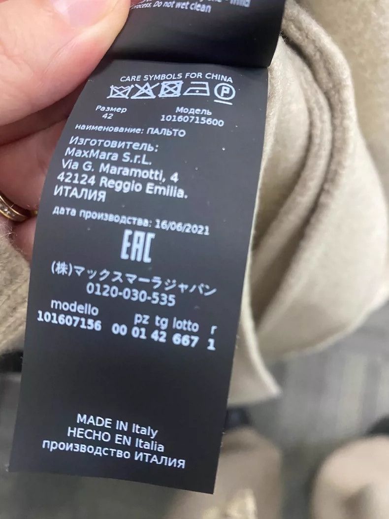 Max Mara Max Mara Pure cashmere coat Size L / US 10 / IT 46 - 4 Thumbnail