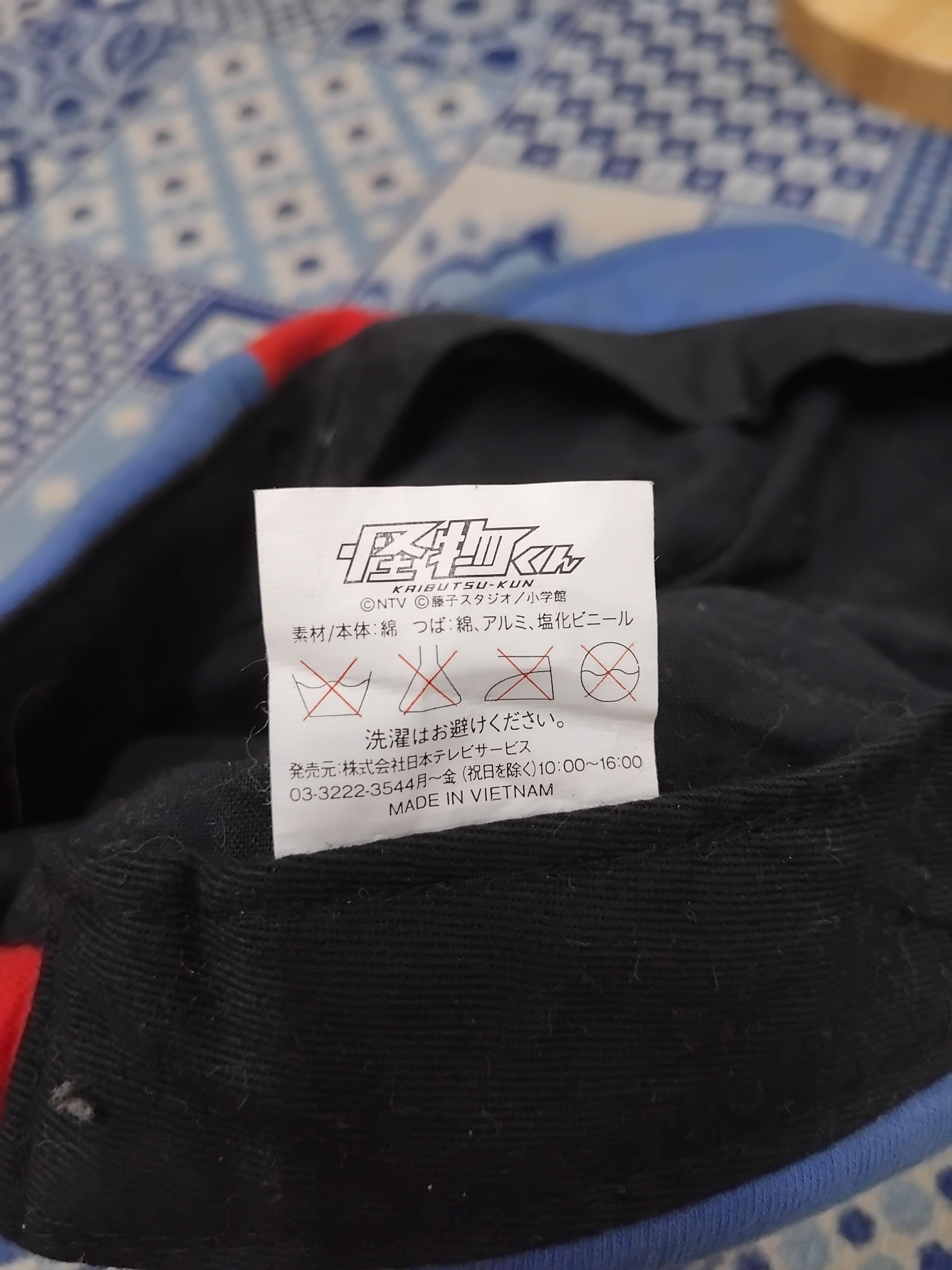 Japanese Brand Kaibutsu-kun Japanese anime famous cap Size ONE SIZE - 2 Thumbnail