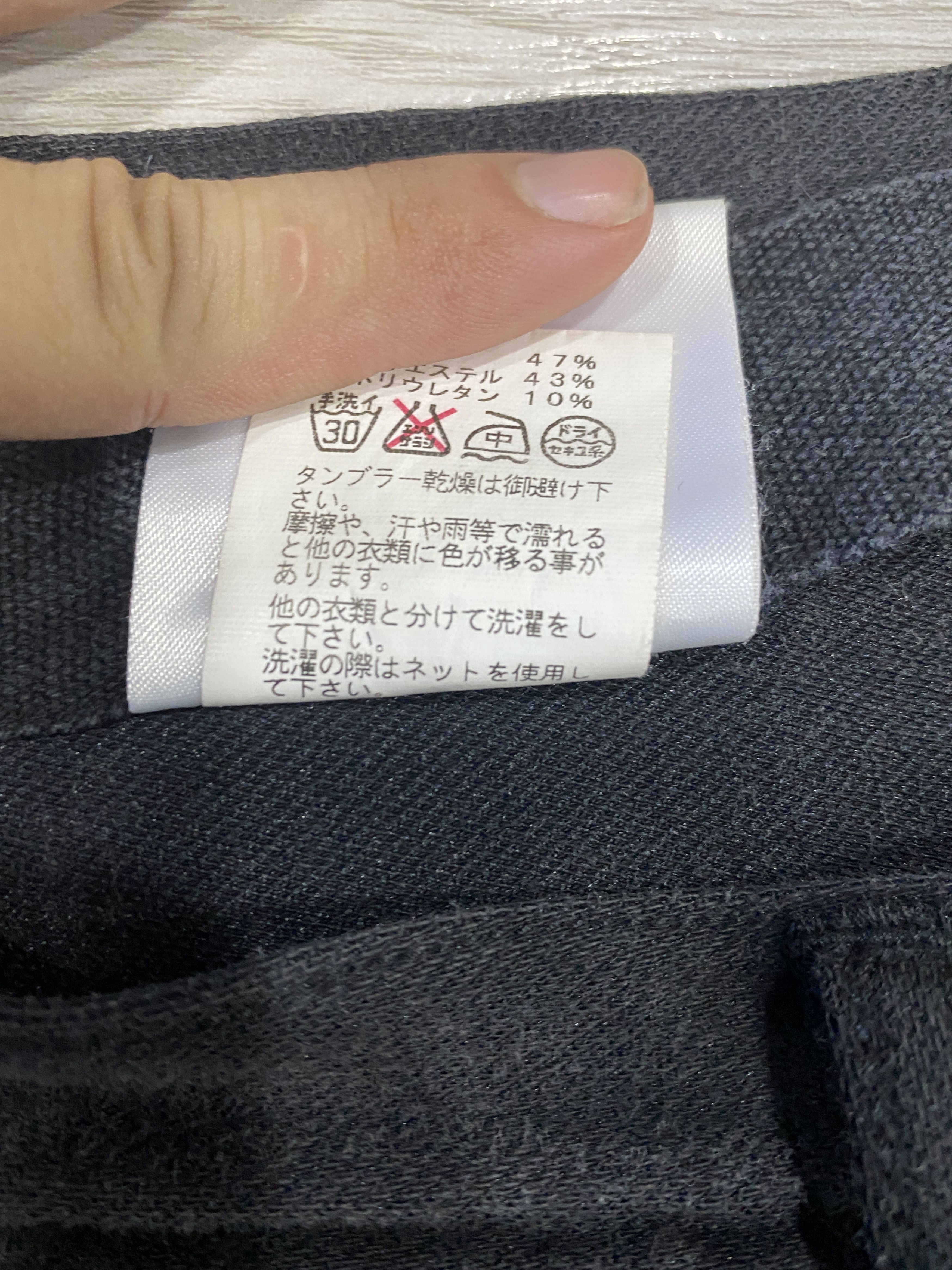 Julius Julius x Gordini 007PAM35 Size US 32 / EU 48 - 6 Thumbnail