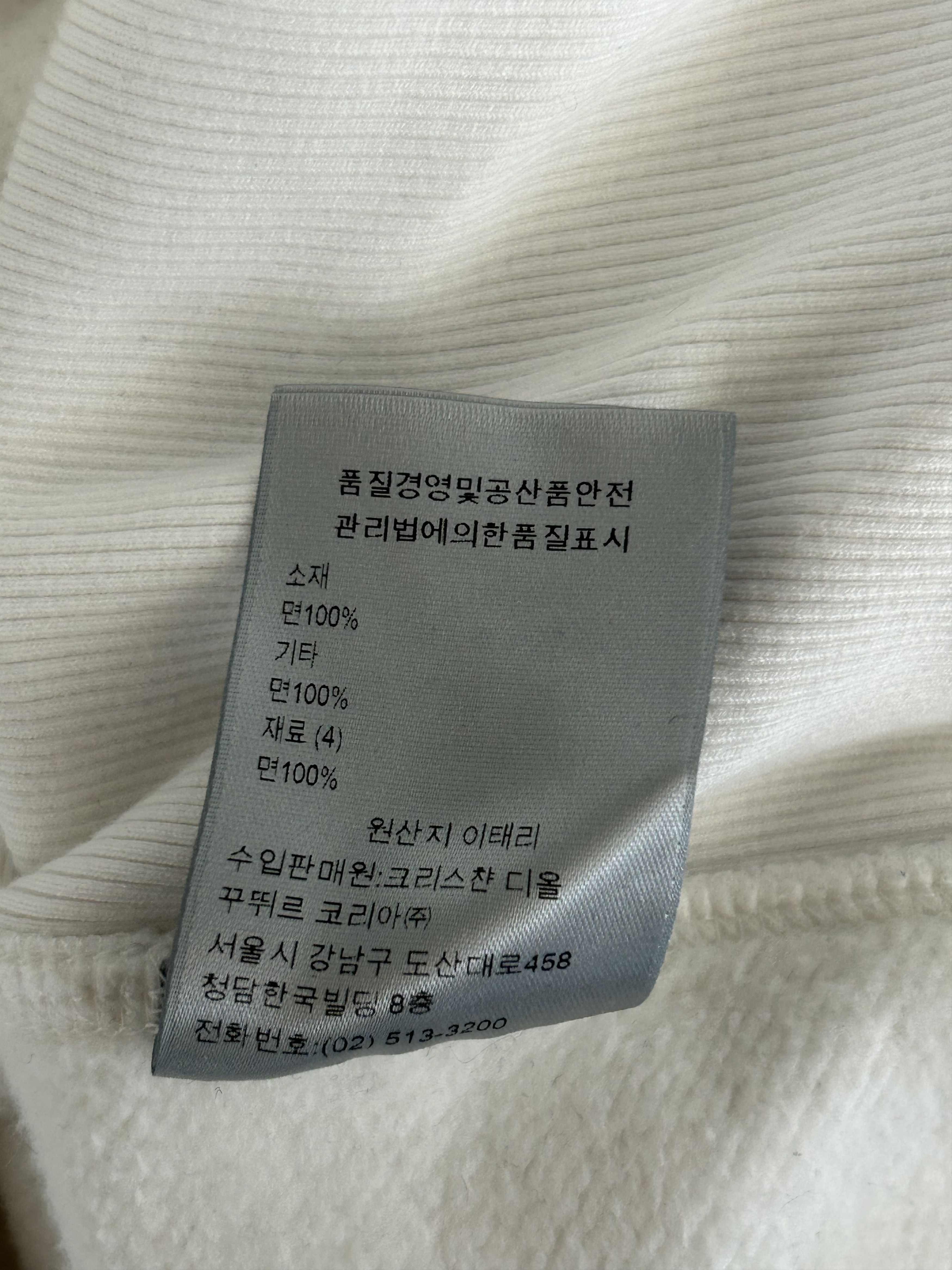 Dior Dior White Oblique Towel Hoodie Size US M / EU 48-50 / 2 - 6 Thumbnail