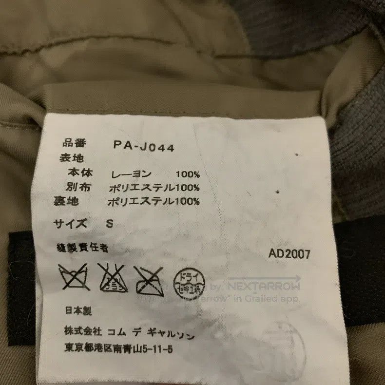 Comme des Garcons Comme Des Garcons jacket Size US S / EU 44-46 / 1 - 3 Thumbnail