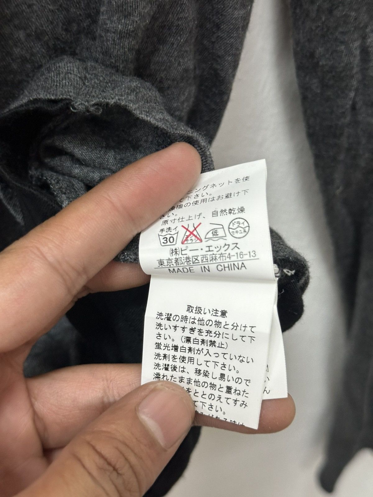 If Six Was Nine Edge Rupert Double Layer L/S Shirt Size US M / EU 48-50 / 2 - 11 Thumbnail