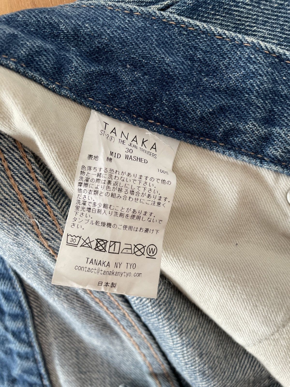 Japanese Brand × TANAKA Tanaka Blue Wide-Leg Selvedge Jeans Size US 30 / EU 46 - 8 Thumbnail