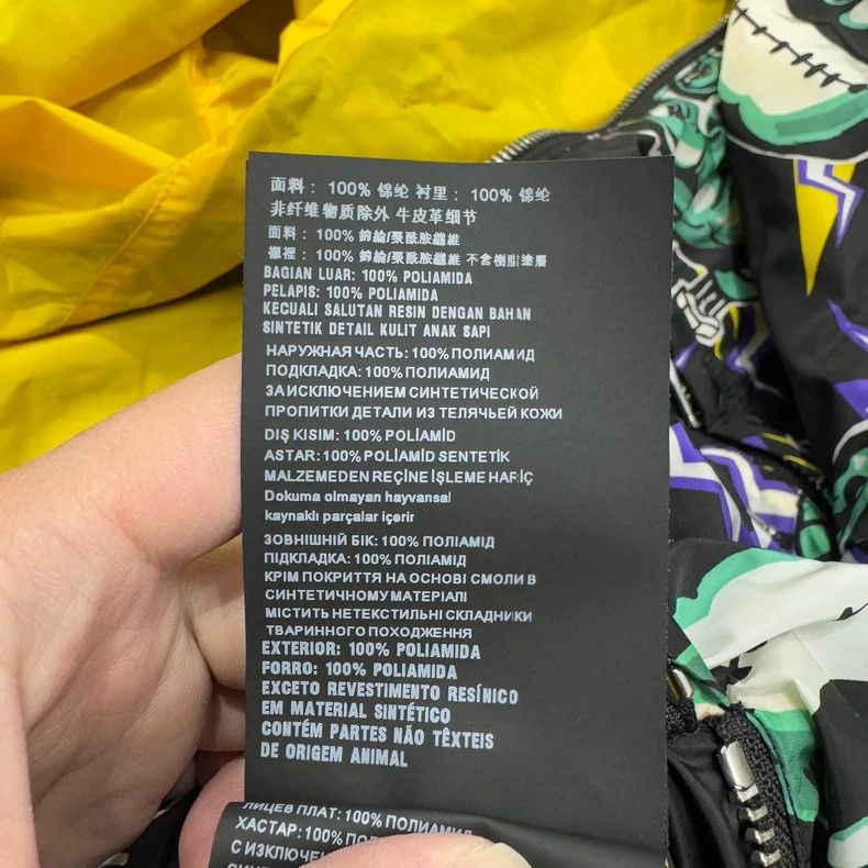 Prada Prada Science giant full-print double-sided windbreaker jac Size US M / EU 48-50 / 2 - 8 Thumbnail