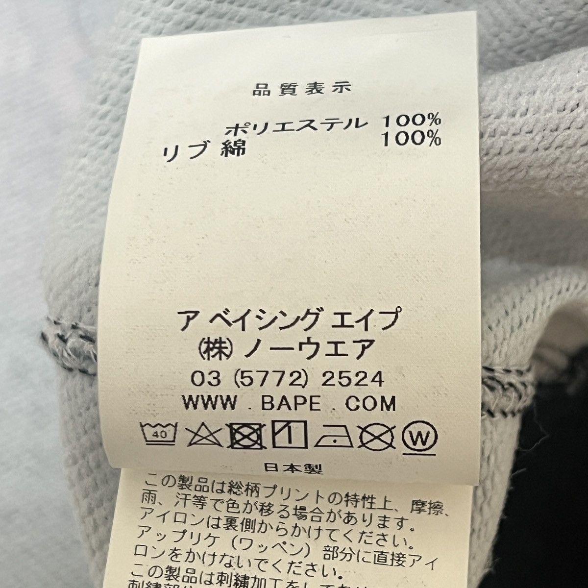 Bape 💥 Bape Tokyo Night View Shark Zip Up Hoodie💥 Size US XXL / EU 58 / 5 - 16 Thumbnail
