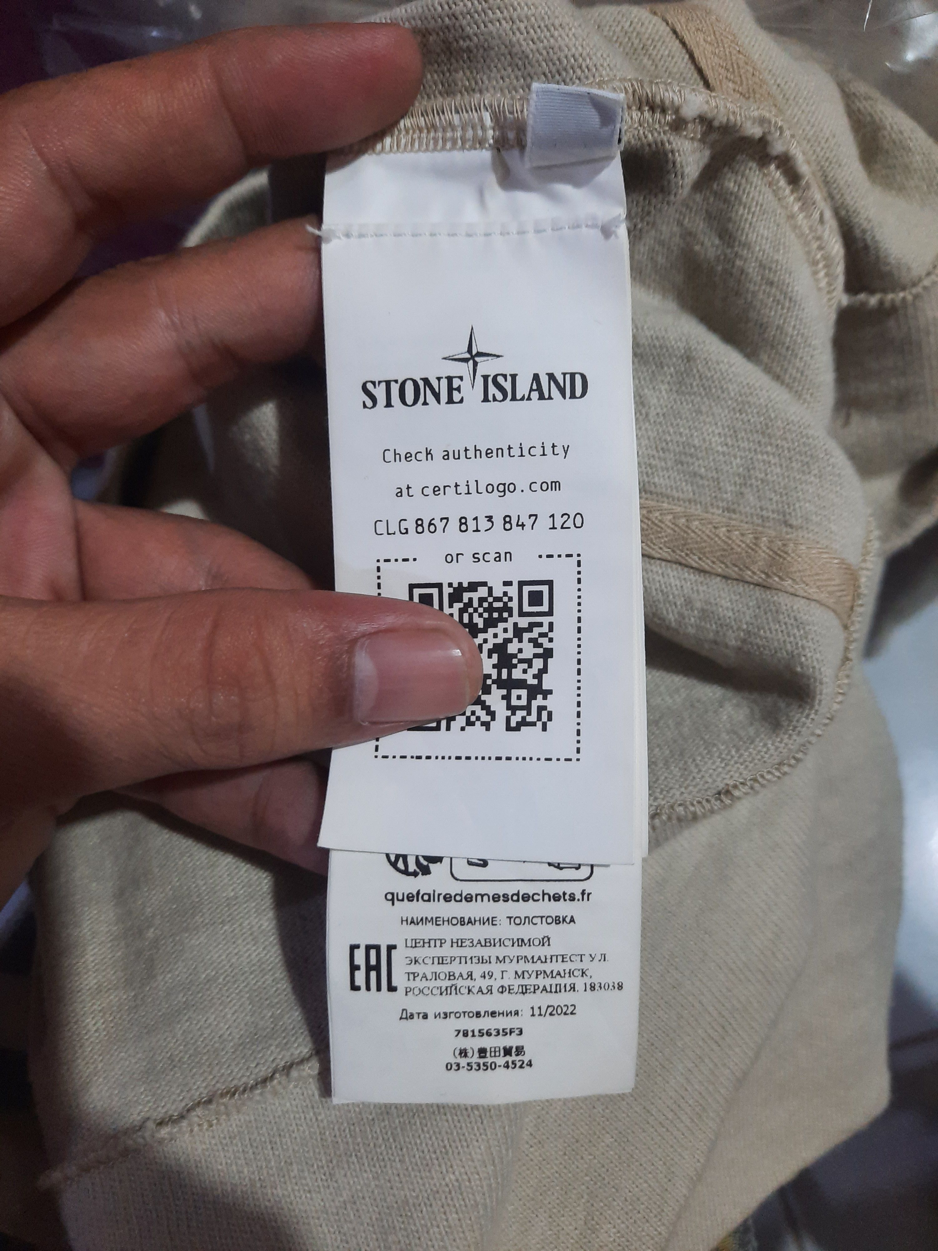 Stone Island Stone Island 2023 Beige Ghost Long sleeve Polo Size US XL / EU 56 / 4 - 12 Thumbnail