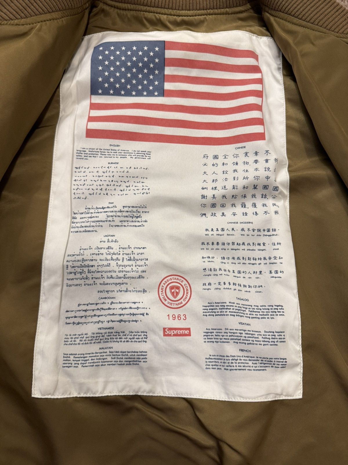 Supreme Supreme blood chit MA-1 bomber jacket gold large Size US L / EU 52-54 / 3 - 2 Thumbnail