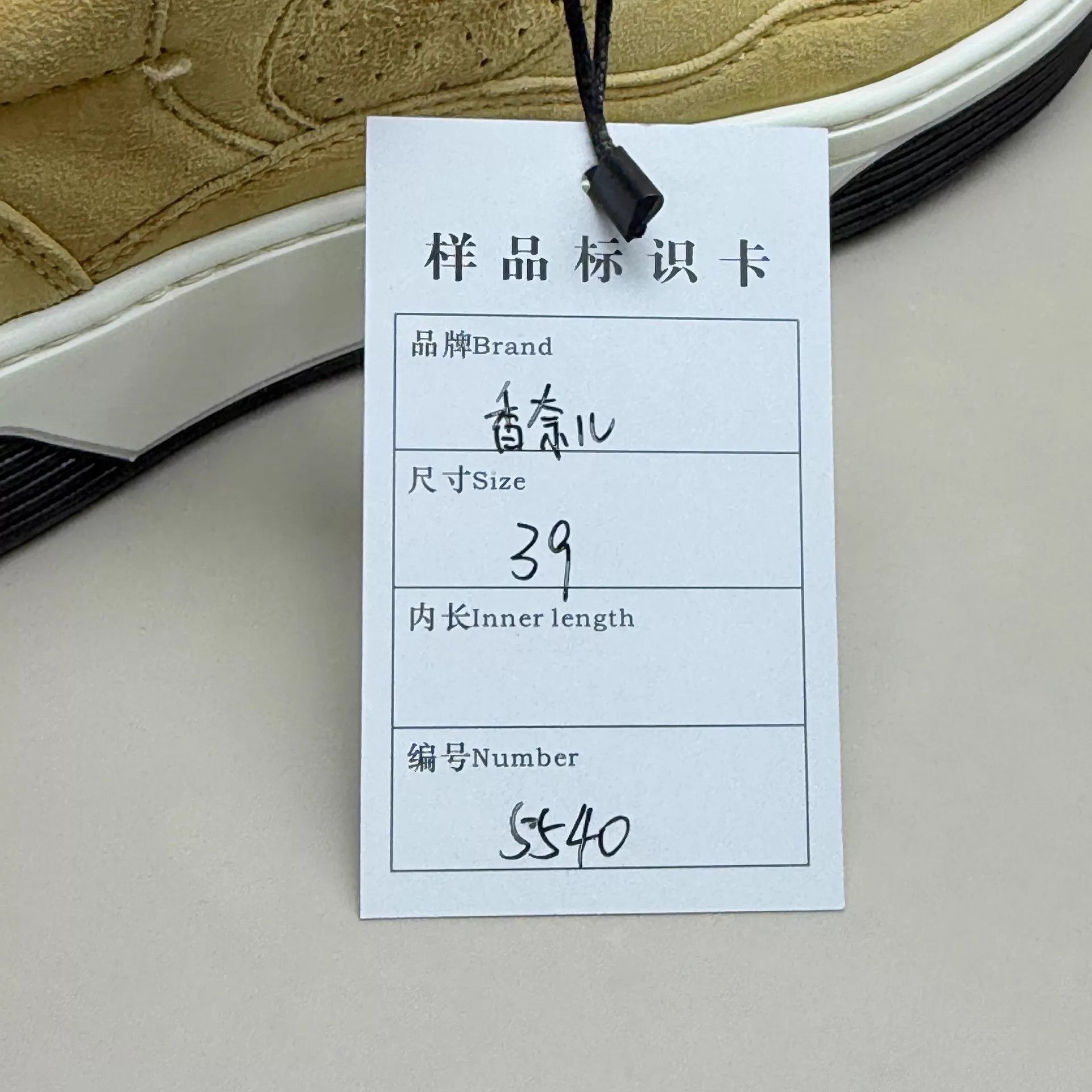 Chanel CHANEL Double C Air Force Sneaker Wheat 39 99 New Size US 6 / EU 39 - 8 Thumbnail