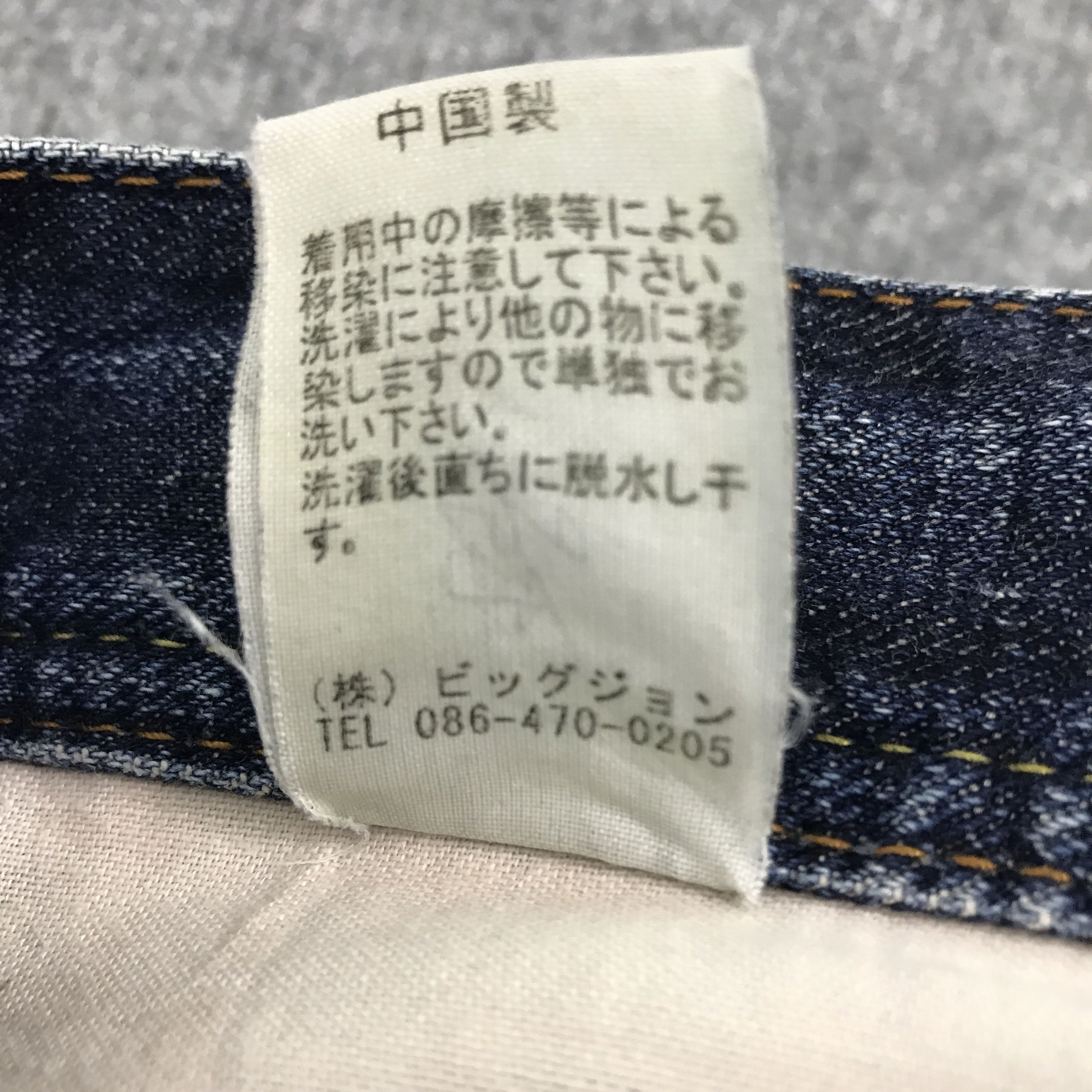 Japanese Brand Rare Glheart style distressed Bootcut jeans pants Size US 34 / EU 50 - 10 Thumbnail