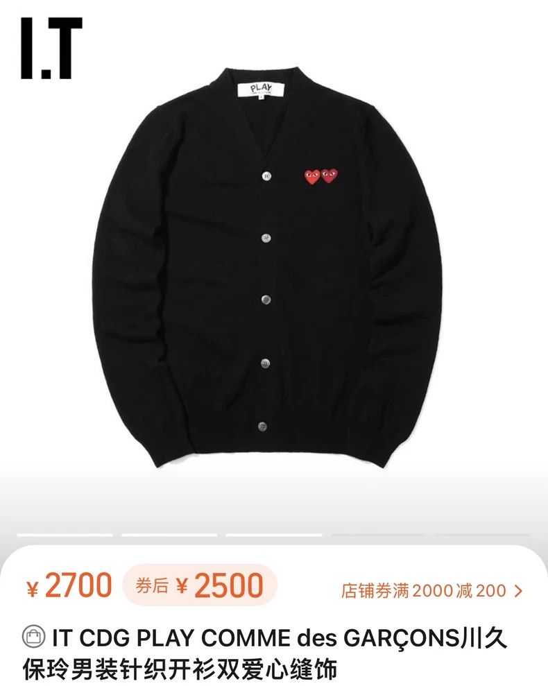 Comme des Garcons Comme Des Garcons Cardigan Size S / US 4 / IT 40 - 6 Thumbnail