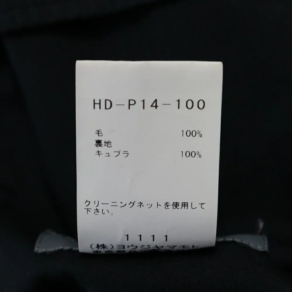 Yohji Yamamoto Yohji Yamamoto POUR HOMME 21SS BIG STRING PANTS Size US 43 - 6 Thumbnail