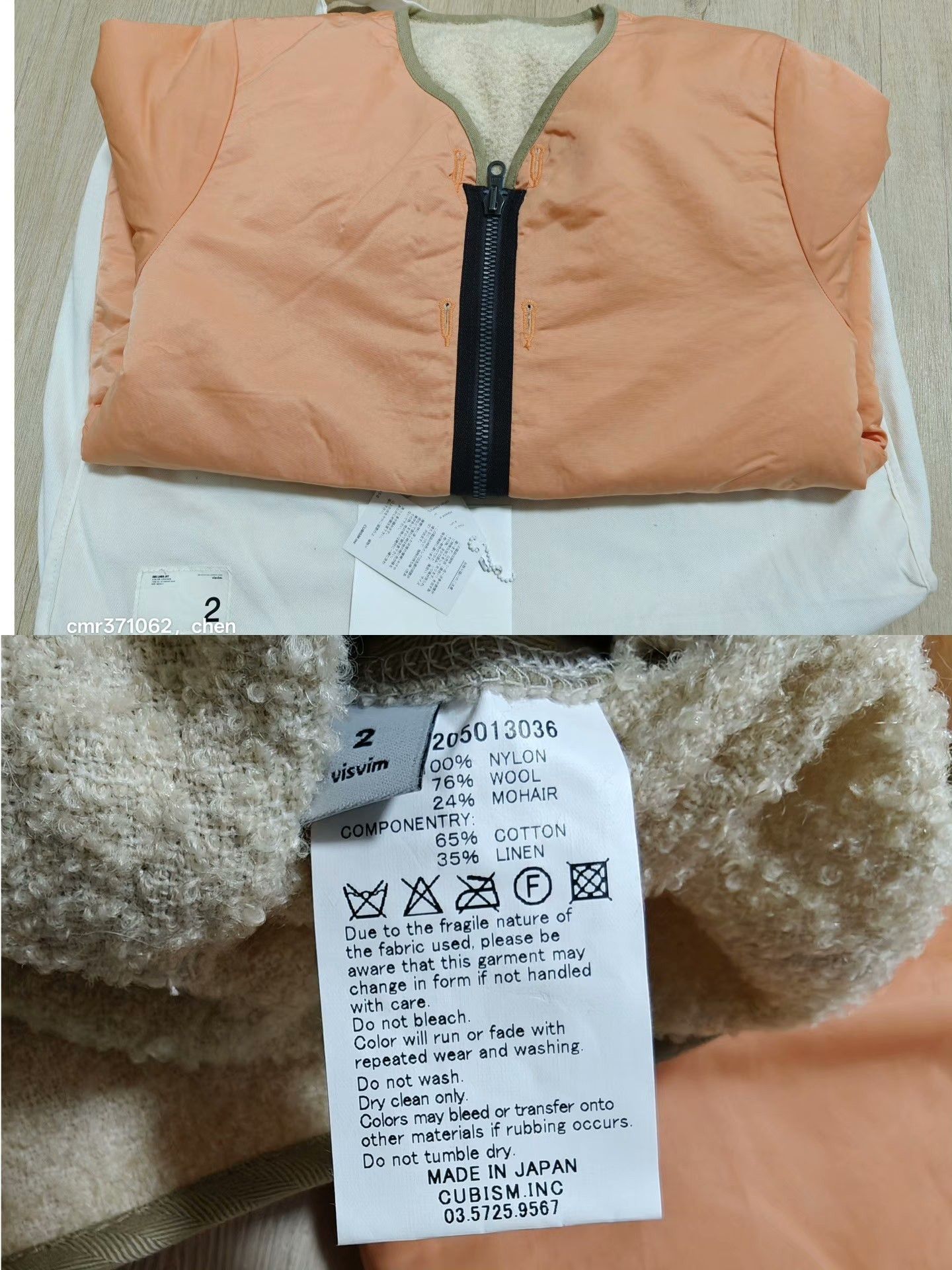 Visvim visvim 16aw Iris Liner Jacket Size US M / EU 48-50 / 2 - 9 Thumbnail