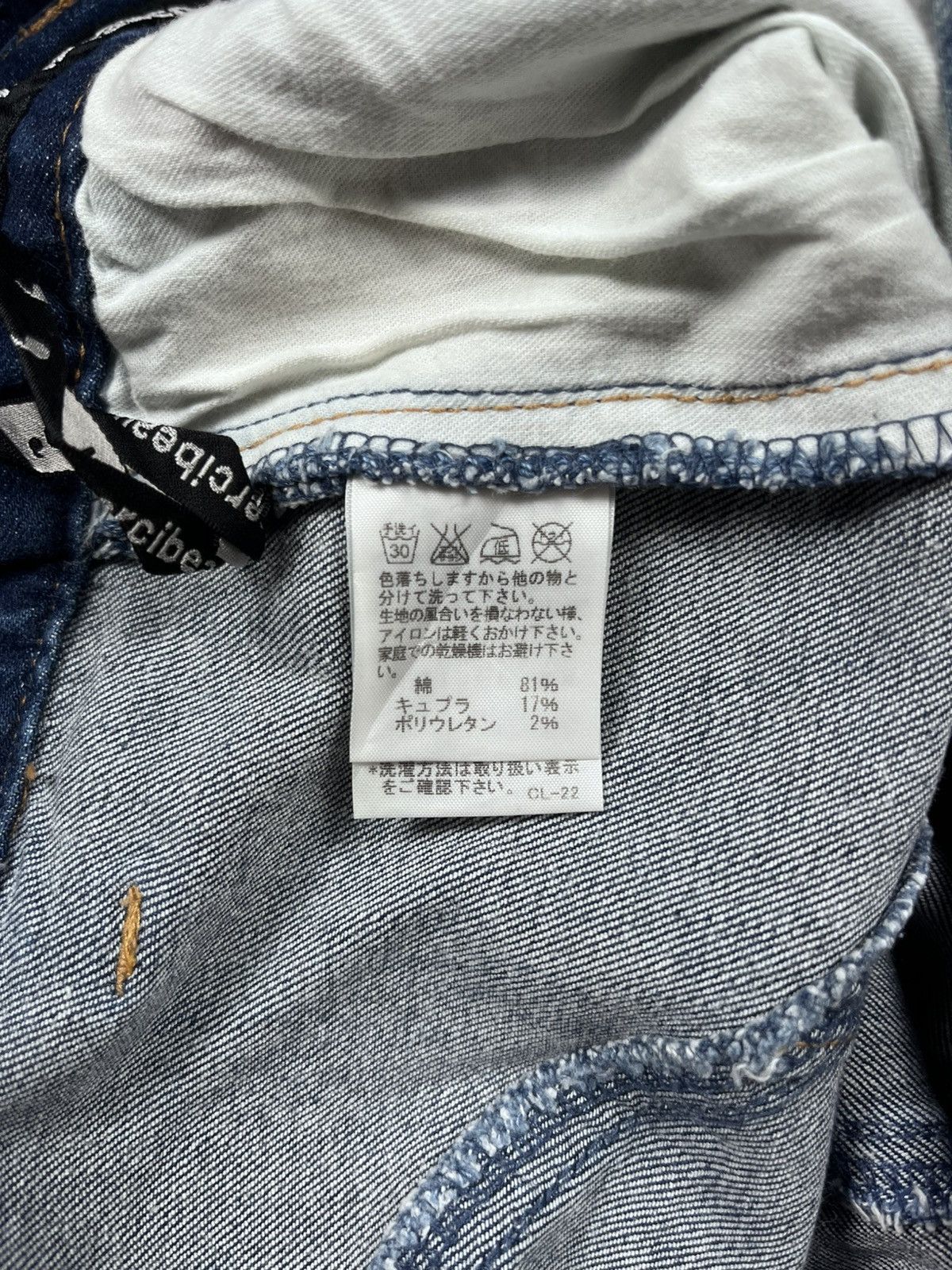 Issey Miyake Mercibeaurcoup Long Pants By Isseymiyake Long Pants Size US 31 - 11 Thumbnail