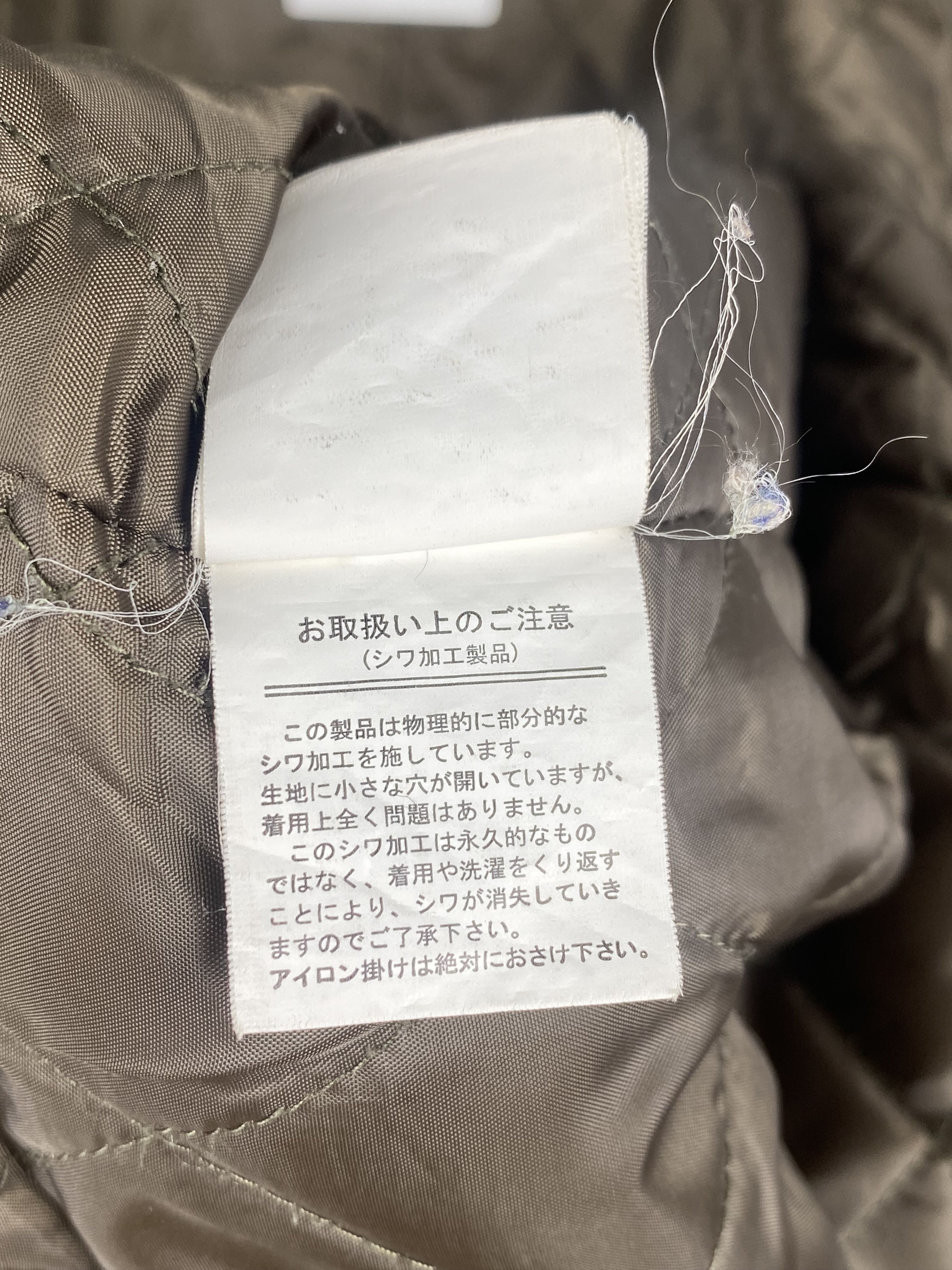 Japanese Brand Vintage Jinnee Sherpa Hoodie Zip Up Parka Jacket Size US XL / EU 56 / 4 - 11 Thumbnail