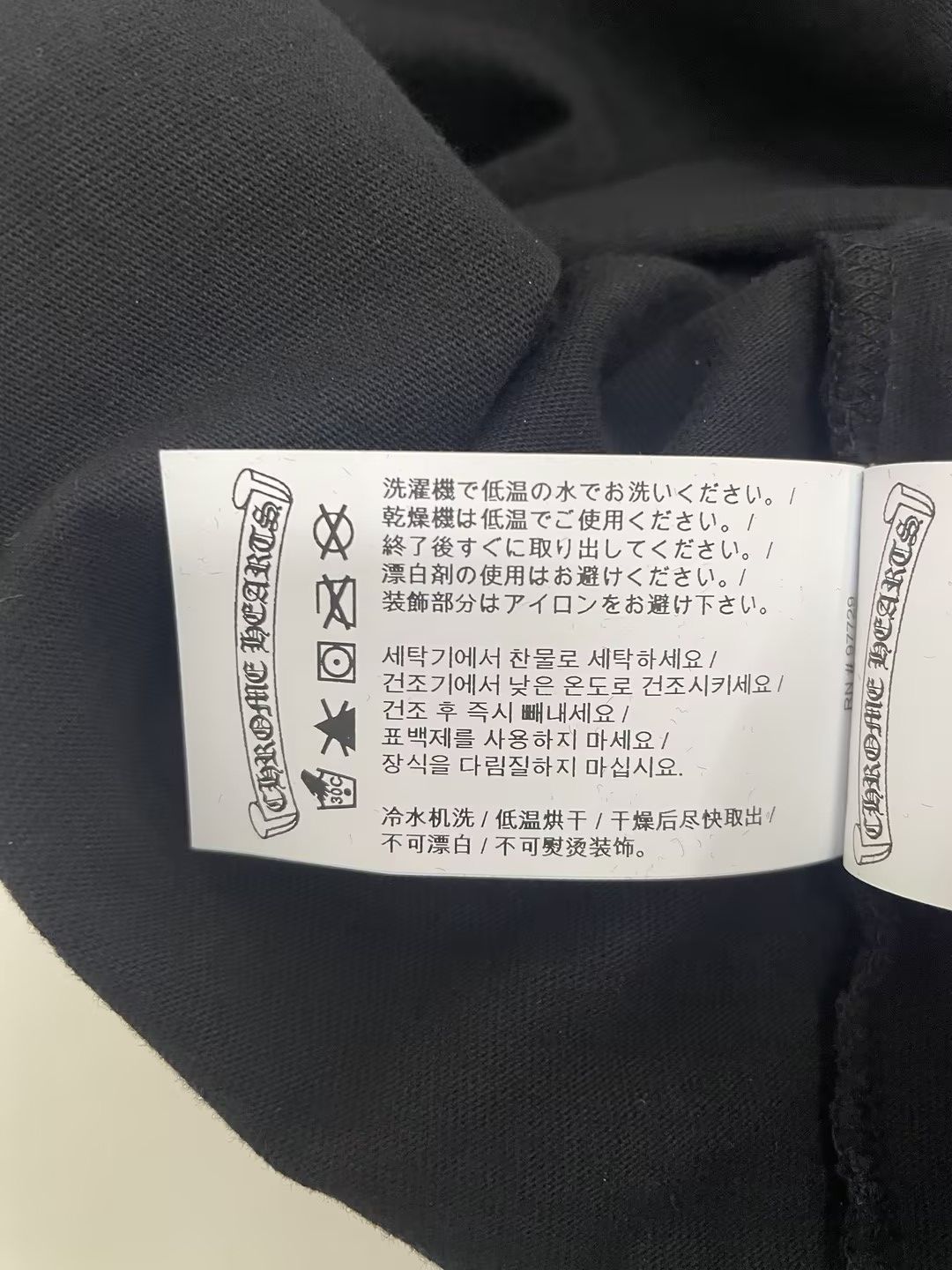 Chrome Hearts Chrome Hearts Triple Cross Hollywood Women Long Sleeve Tee Size S / US 4 / IT 40 - 10 Thumbnail