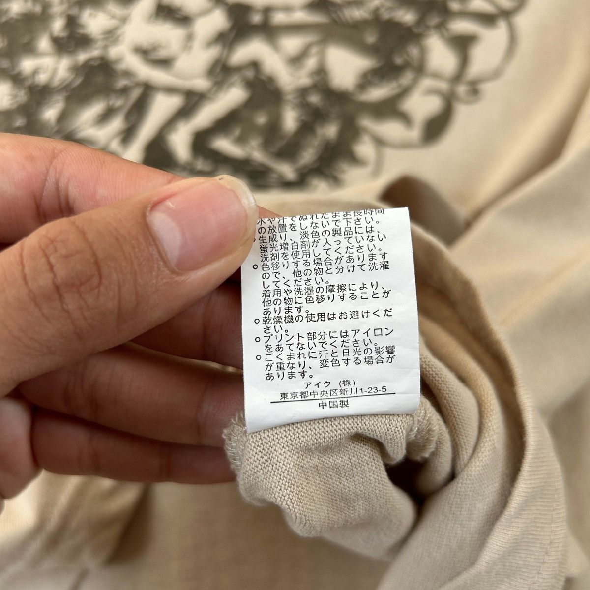 Hysteric Glamour × Japanese Brand Sideway Japan - Anarchy Tee Size US L / EU 52-54 / 3 - 9 Thumbnail