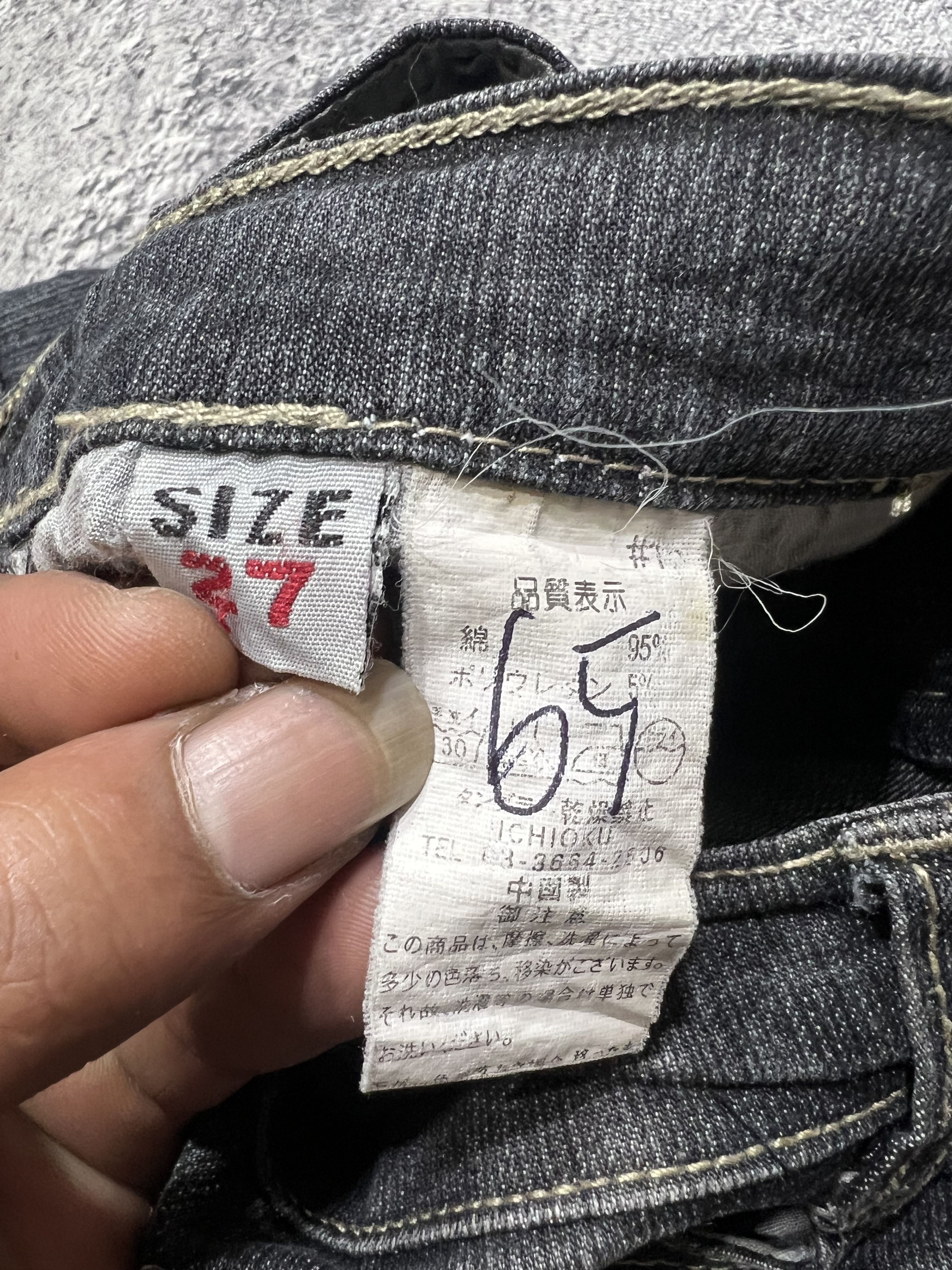 Kapital 2000s Archival Hysteric Tornado Vkei Flare Jeans y2k Lgb Size US 27 - 8 Thumbnail