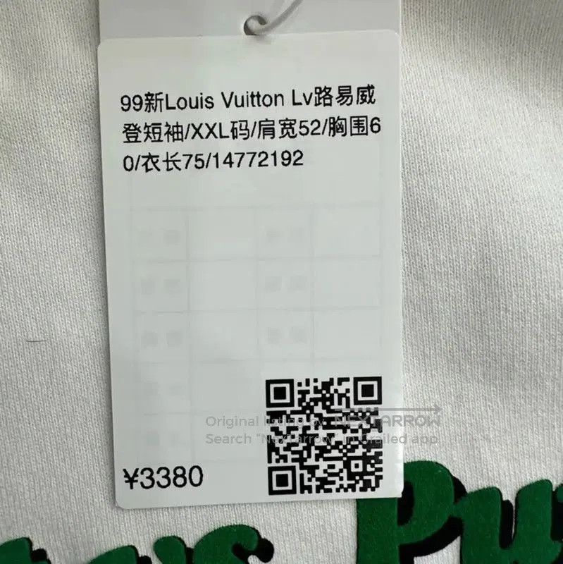 Louis Vuitton Louis Vuitton White Cotton XXL T-Shirt for Men . Size US XXL / EU 58 / 5 - 4 Thumbnail