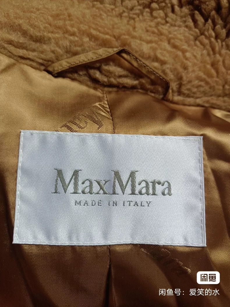 Max Mara Max Mara Long teddy coat, teddy bear coat Size XS / US 0-2 / IT 36-38 - 3 Thumbnail