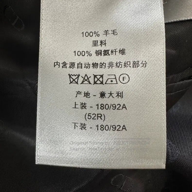 Dior Dior Dark Pattern Full Logo Wool Suit Jacket Size US L / EU 52-54 / 3 - 9 Thumbnail