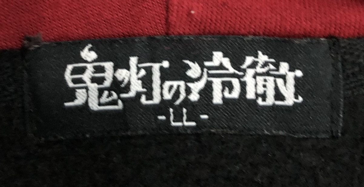 Anime × Japanese Brand × Vintage Hoozuki no Reitetsu Anime Hoodie – Black with Red Accents Size US XL / EU 56 / 4 - 13 Thumbnail