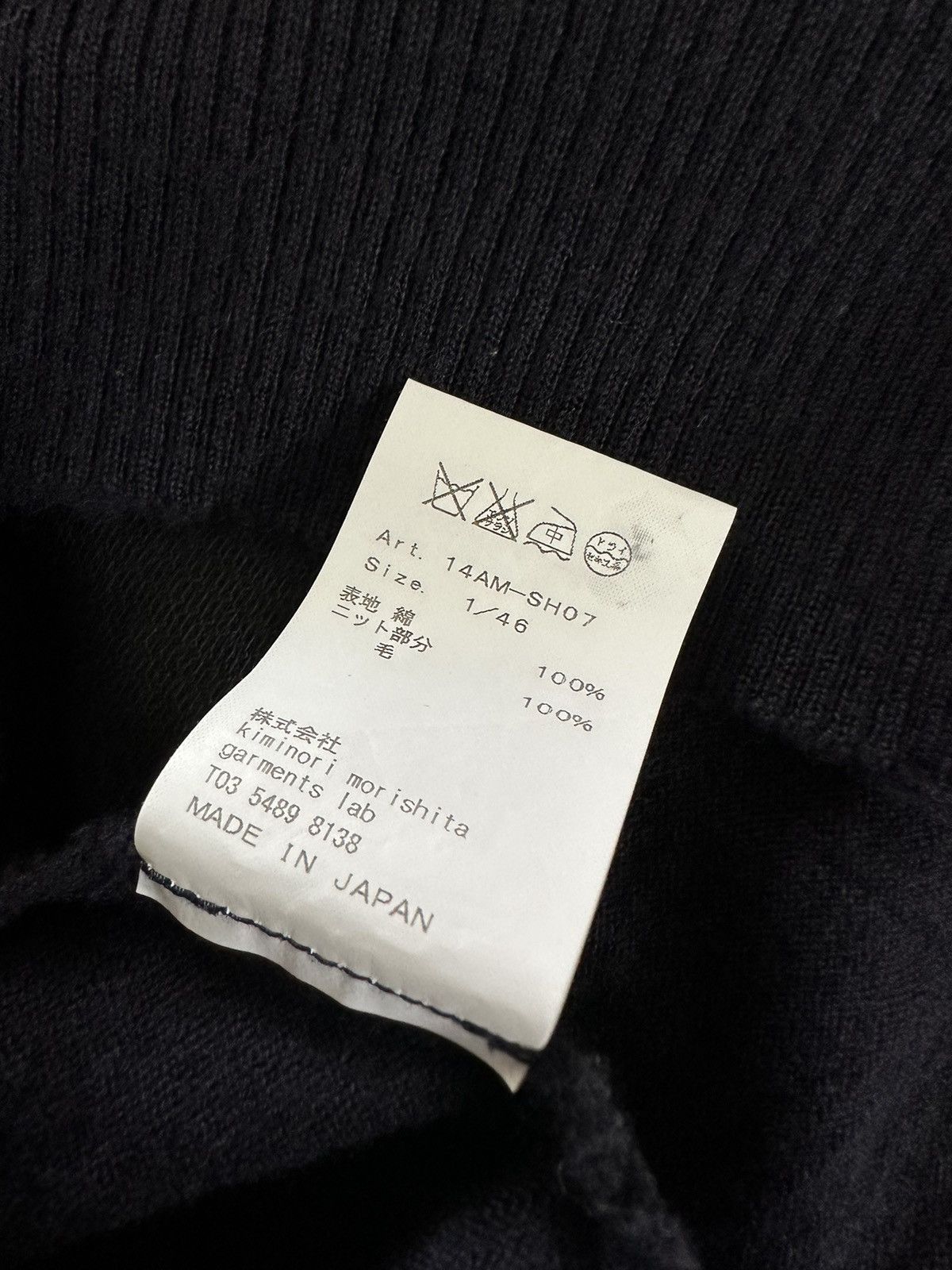 08sircus × Kiminori Morishita AW14 08sircus by Kiminori Morishita plaid polo shirt Size US S / EU 44-46 / 1 - 8 Thumbnail