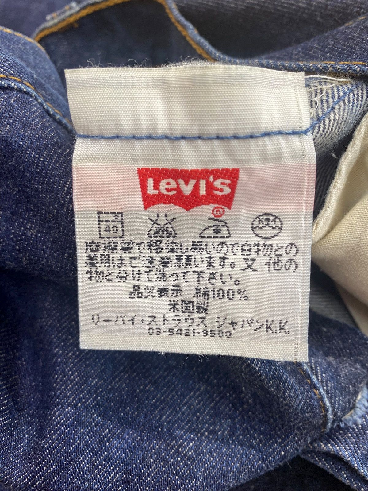 Levi's Levi’s Vintage Dark Blue Wash Style Straight Cut Jeans Size US 30 / EU 46 - 11 Thumbnail
