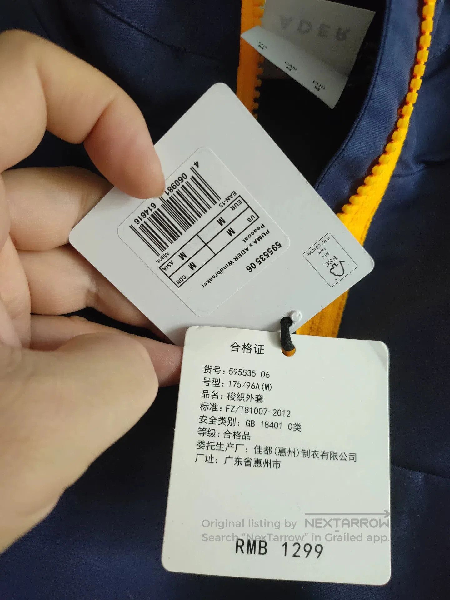 Puma PUMA X ADER ERROR Windbreaker Jacket. Size US S / EU 44-46 / 1 - 6 Thumbnail