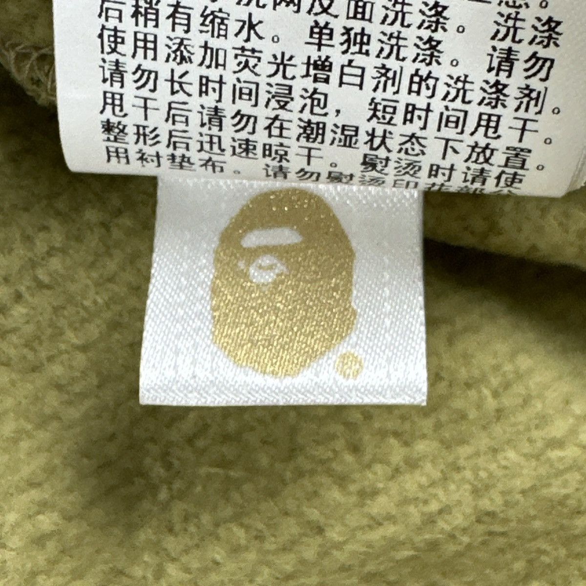 Bape ABC Camo 2nd Ape Wide Full Zip Hoodie Size US XXL / EU 58 / 5 - 10 Thumbnail