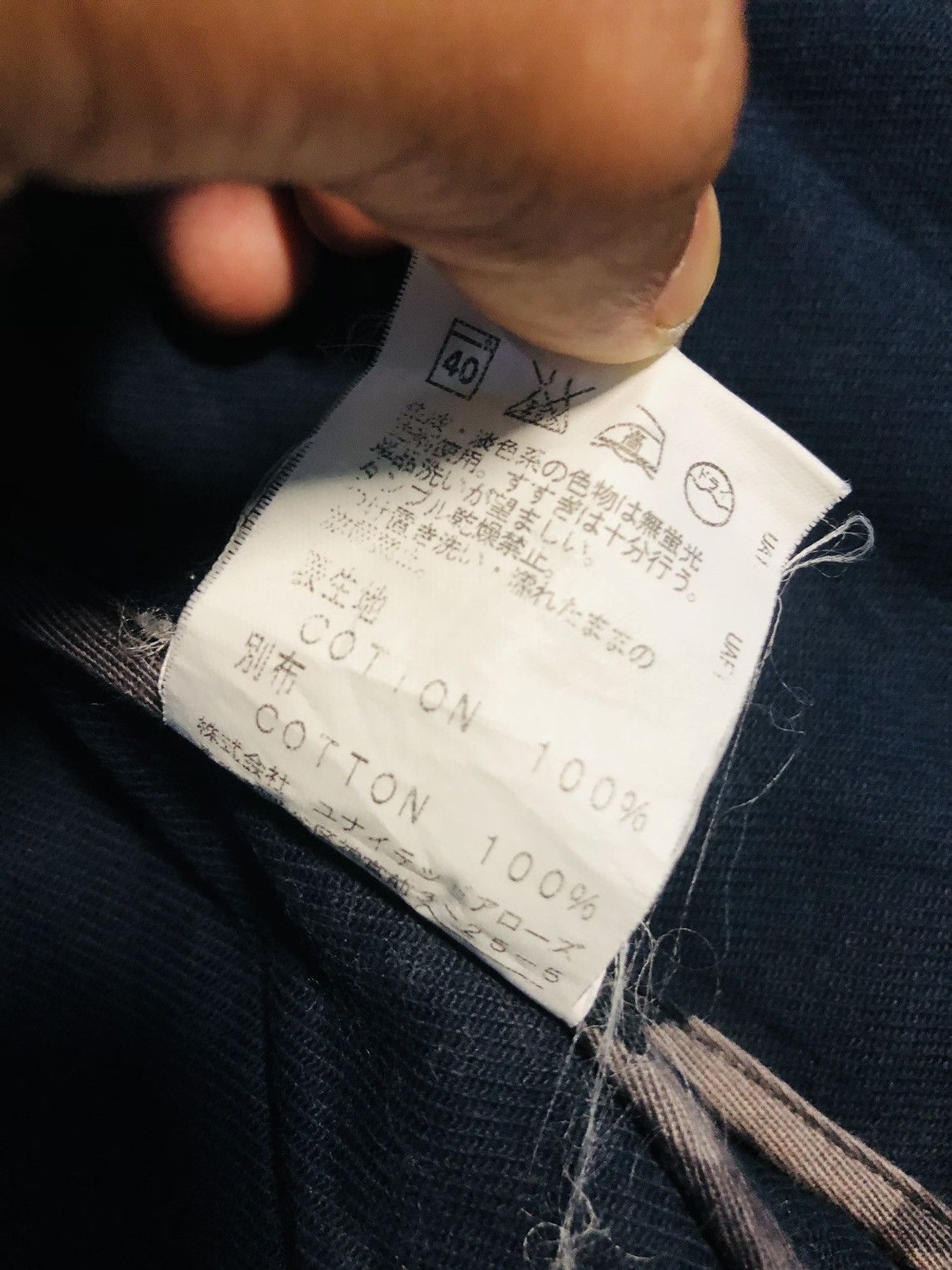 United Arrows United Arrows Double Brested Jacket (27) Size US M / EU 48-50 / 2 - 11 Thumbnail