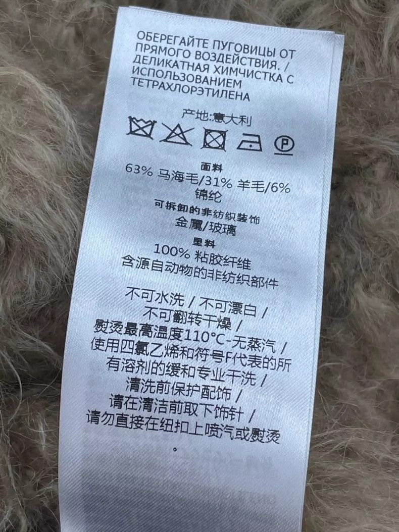 Gucci Gucci New Mahai wool blended wool jacket 2504-Nextarrow Size XS / US 0-2 / IT 36-38 - 8 Thumbnail