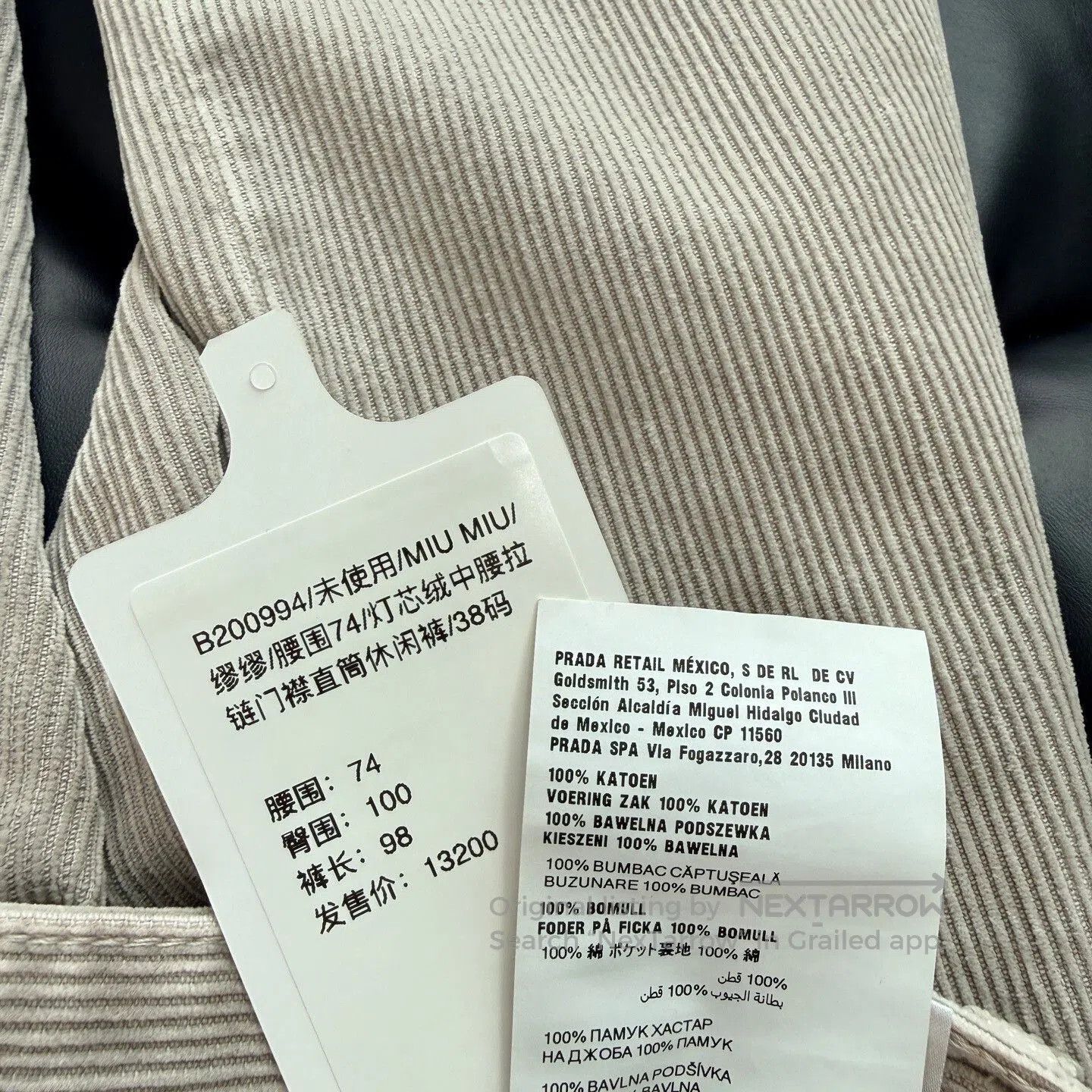 Miu Miu MIU MIU Corduroy Mid. Size 37" - 7 Thumbnail